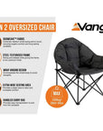 Vango Titan 2 Oversized Chair (Excalibur) info